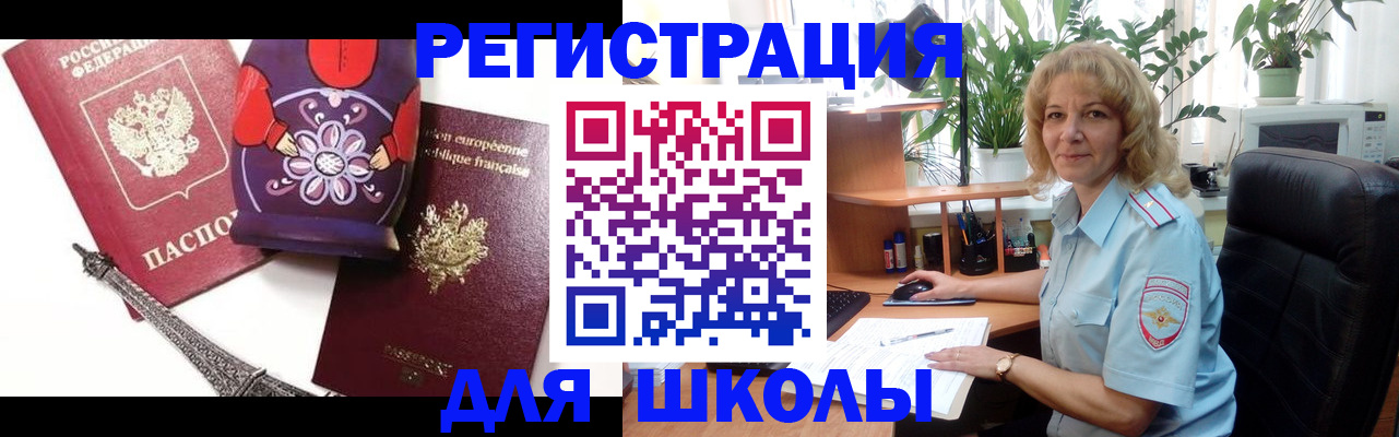 найти адрес прописки в Кувшиново